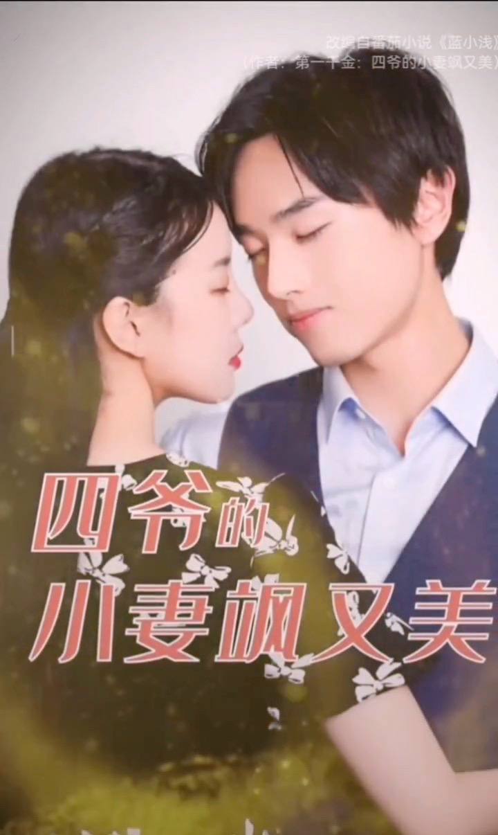 疯狗传