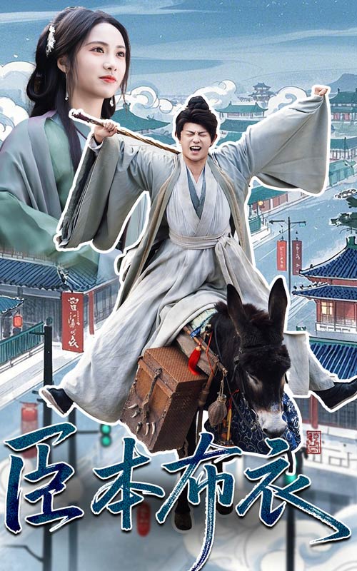 疯狗传
