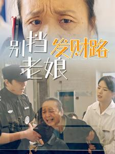 疯狗传