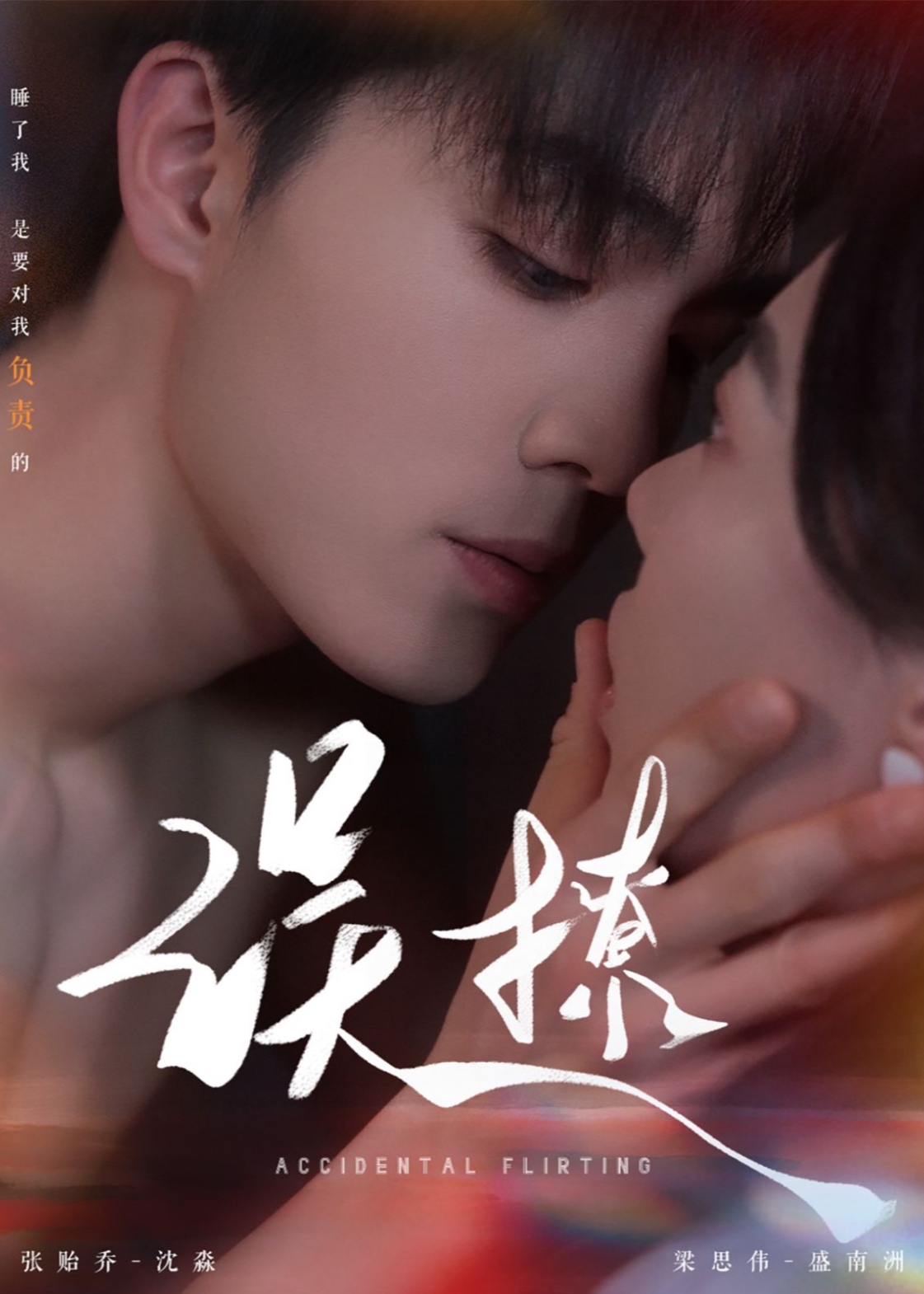 再次倾心-现代甜蜜