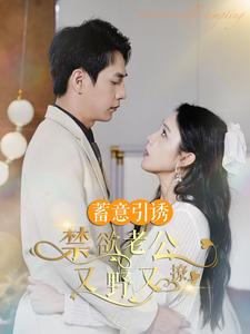 暗撩-现代甜蜜